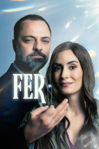 Фер